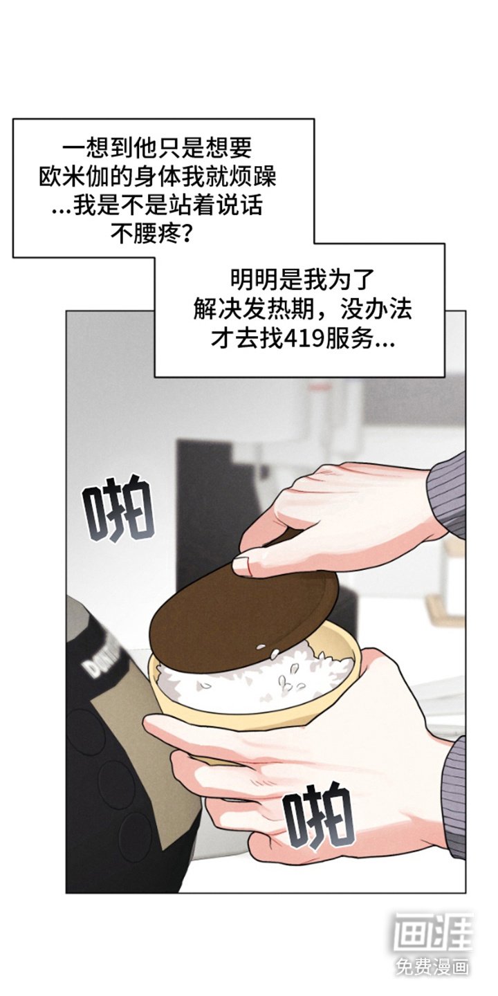 第6章：纠结
