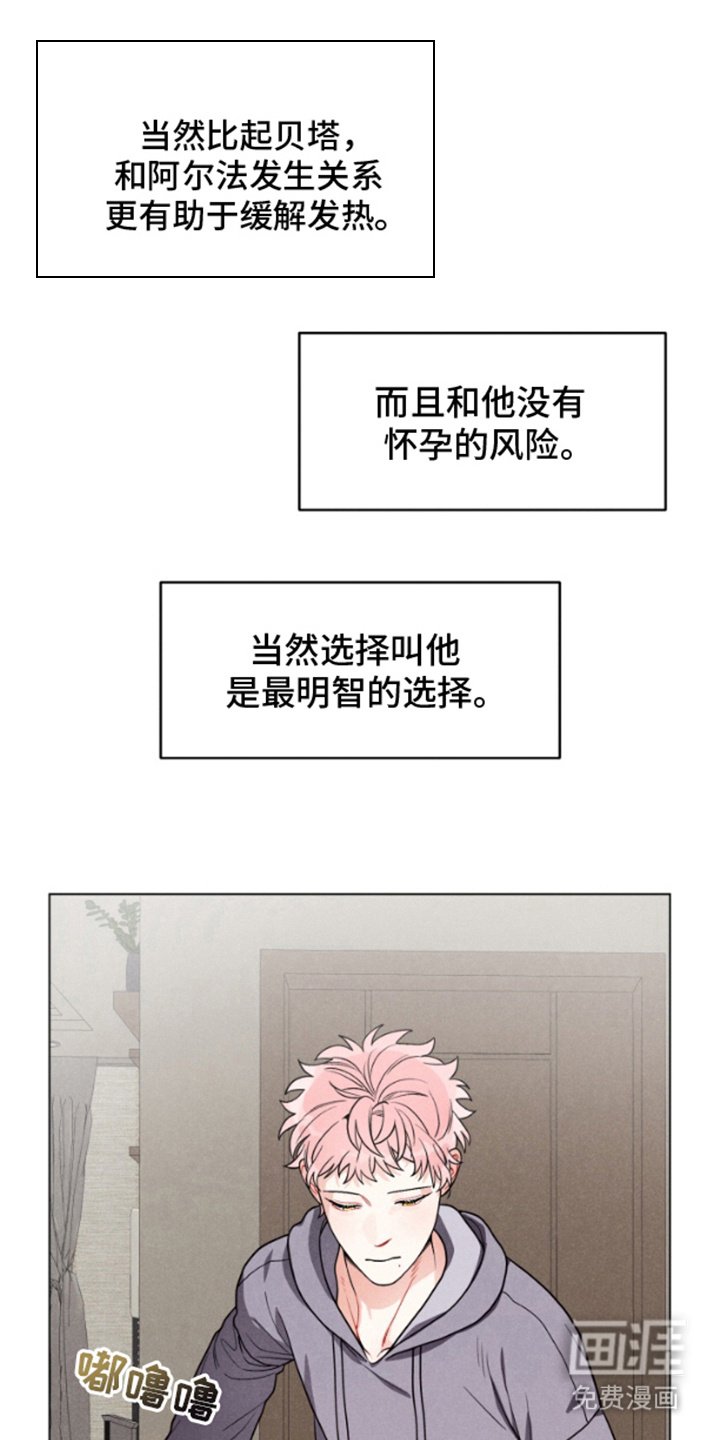 第6章：纠结