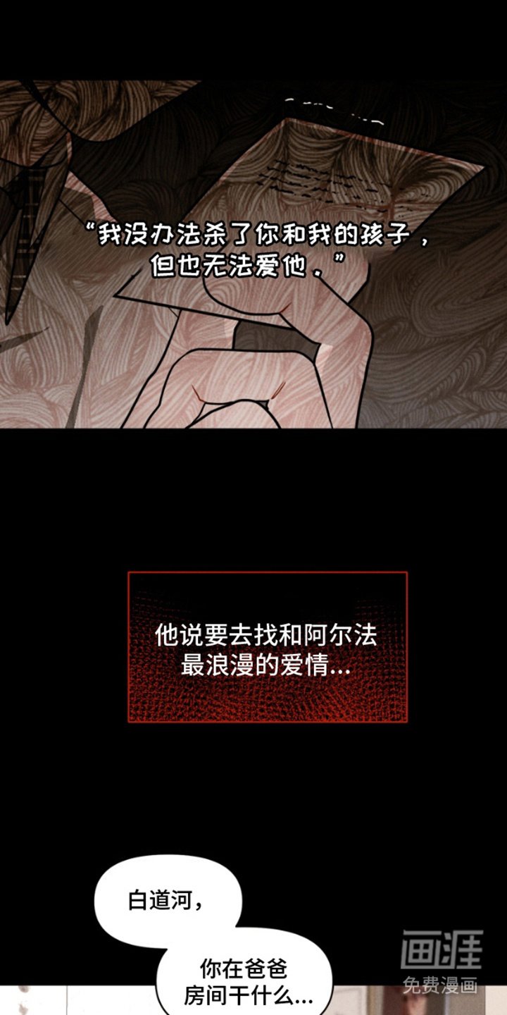 第7章：再次选择