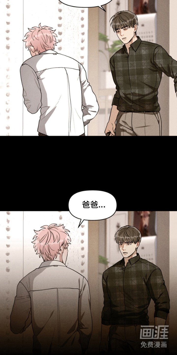 第7章：再次选择