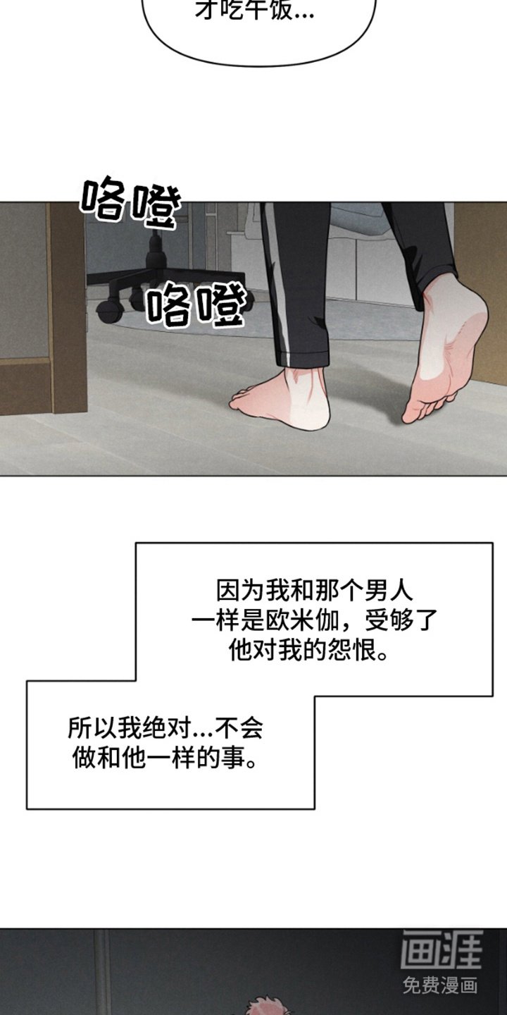 第7章：再次选择