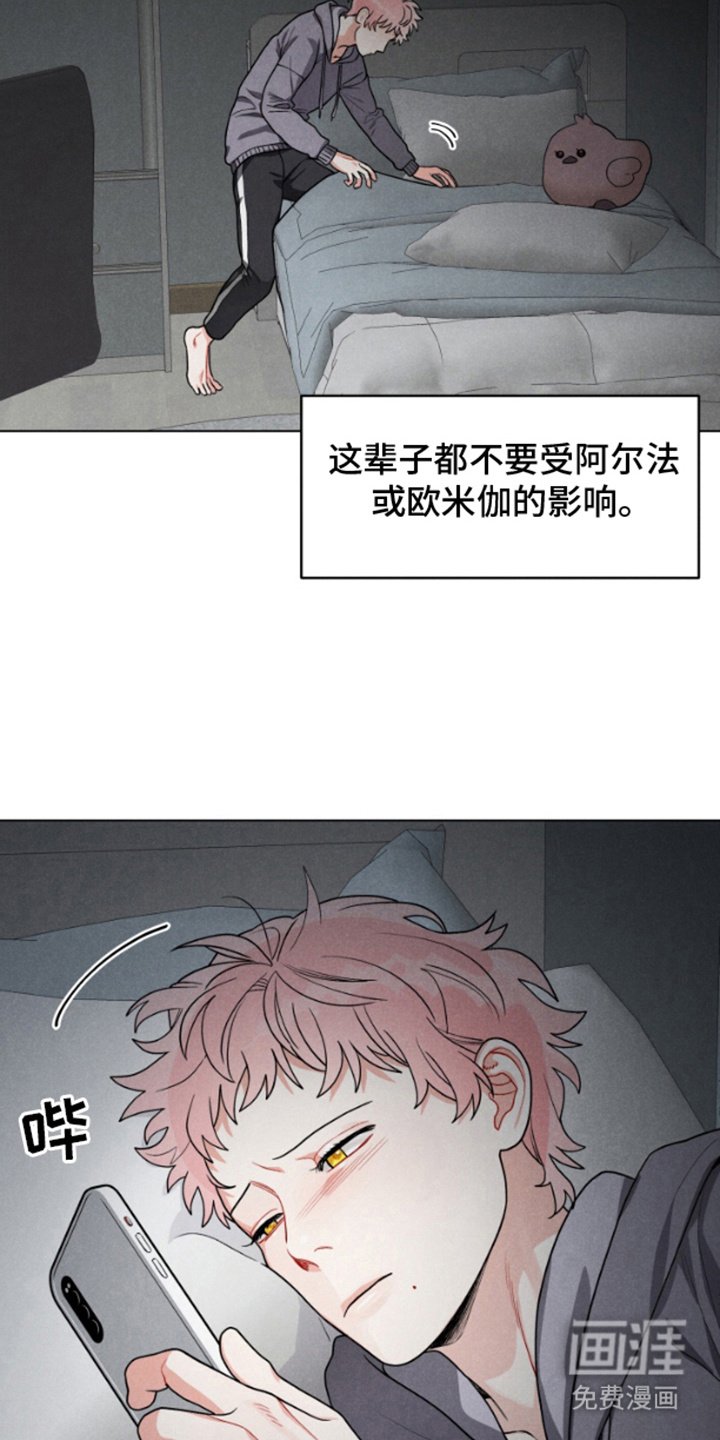 第7章：再次选择