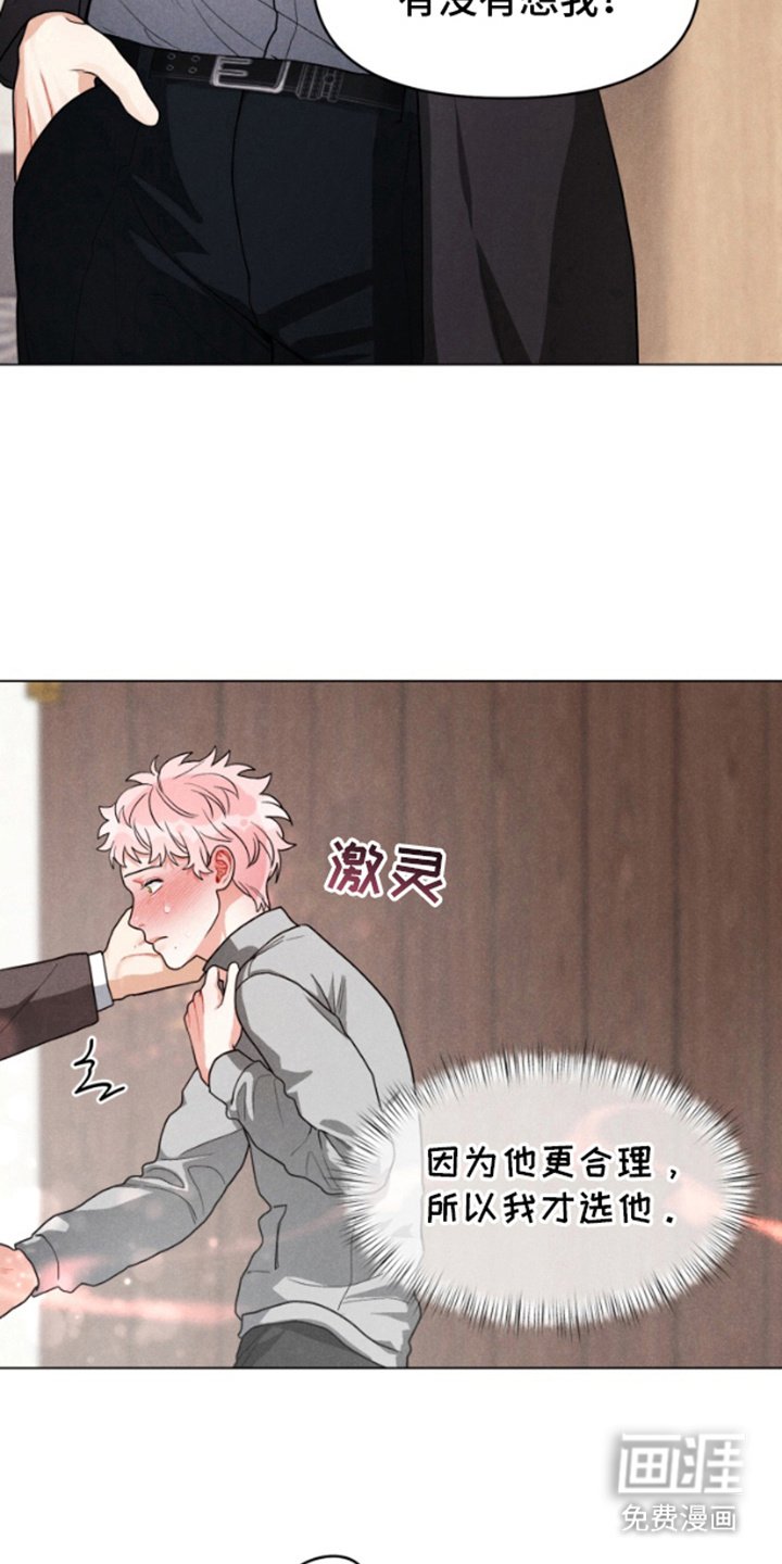 第7章：再次选择