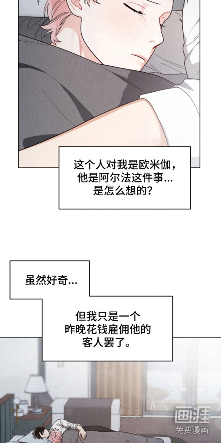 第7章：再次选择