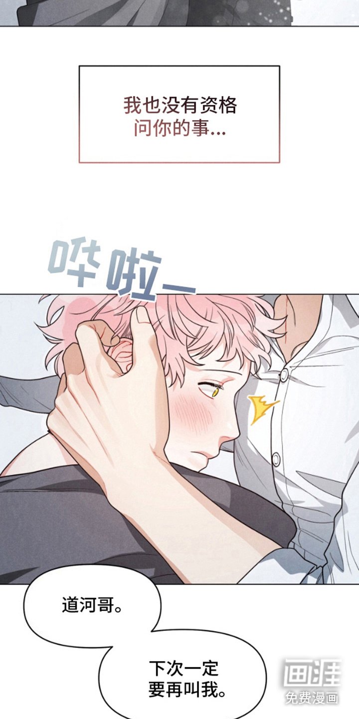 第7章：再次选择