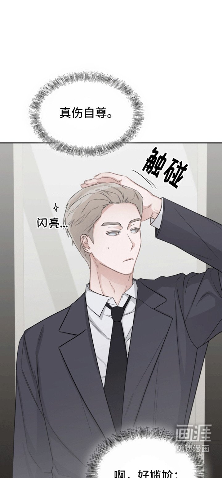 第1章：赞助人