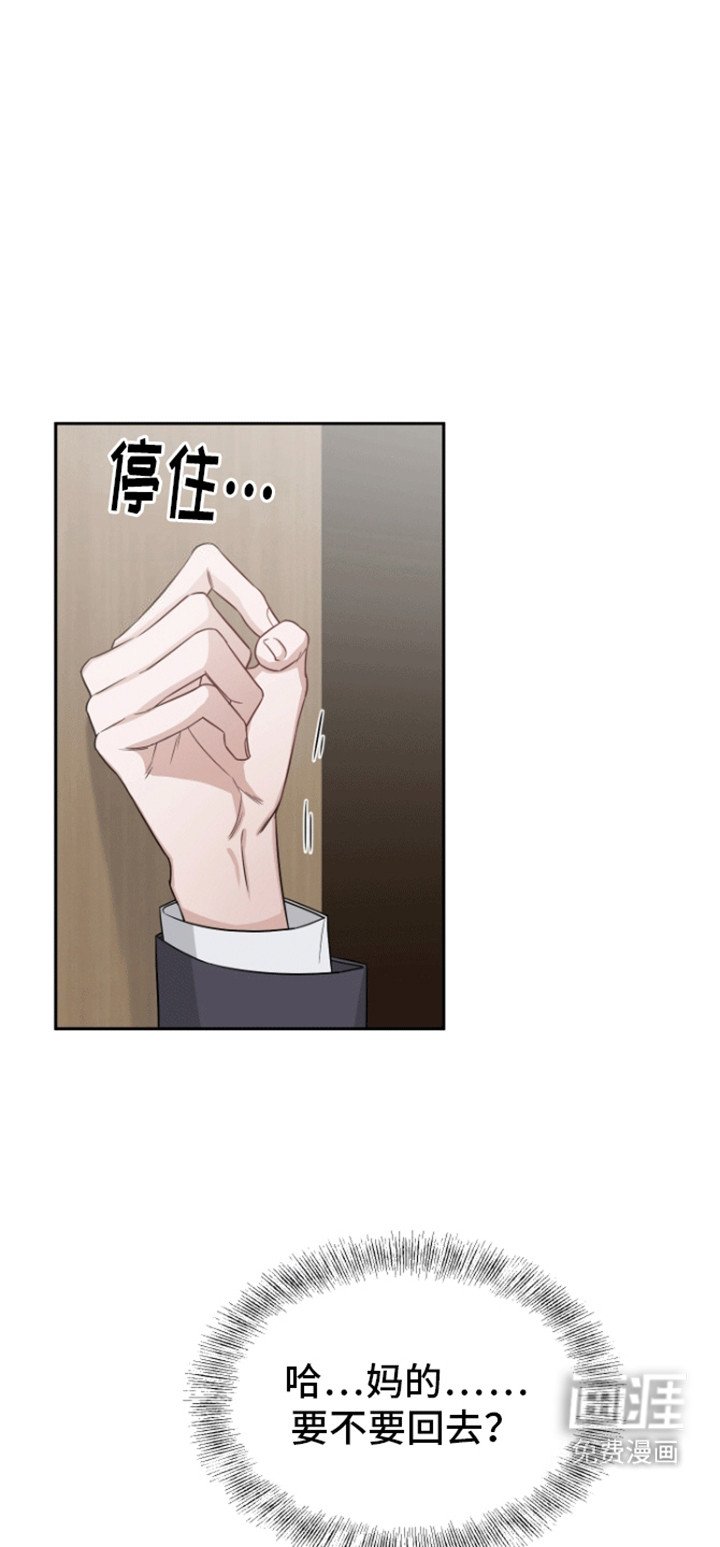 第1章：赞助人