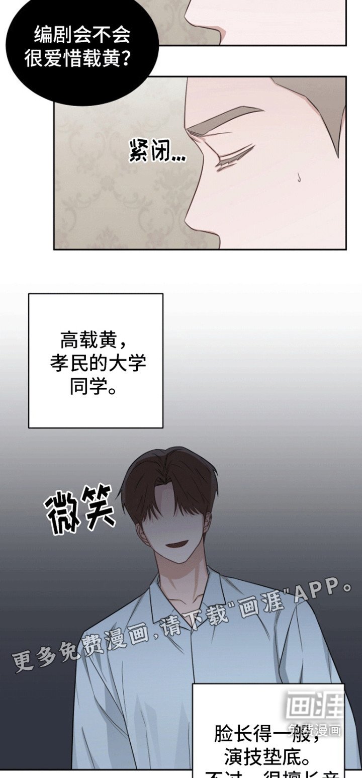 第1章：赞助人