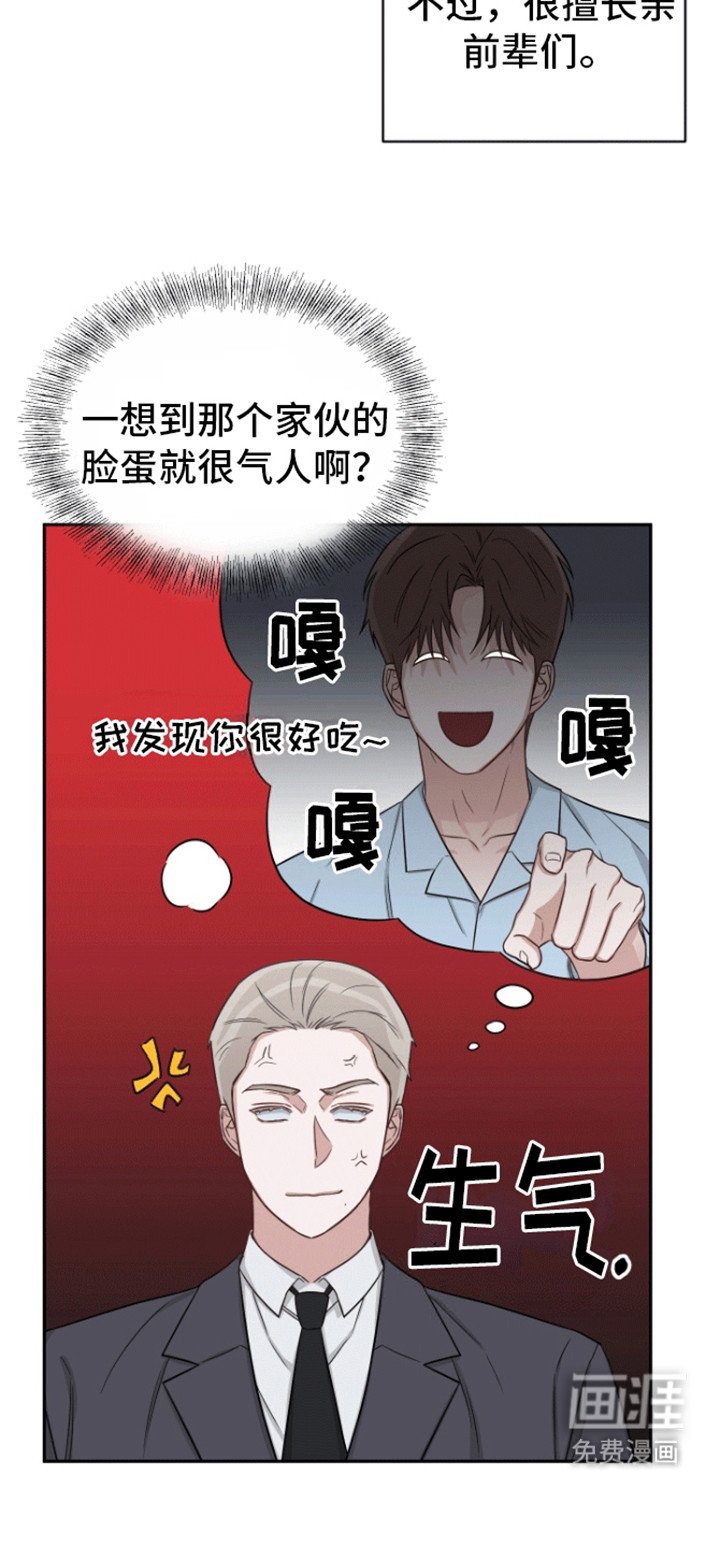 第1章：赞助人