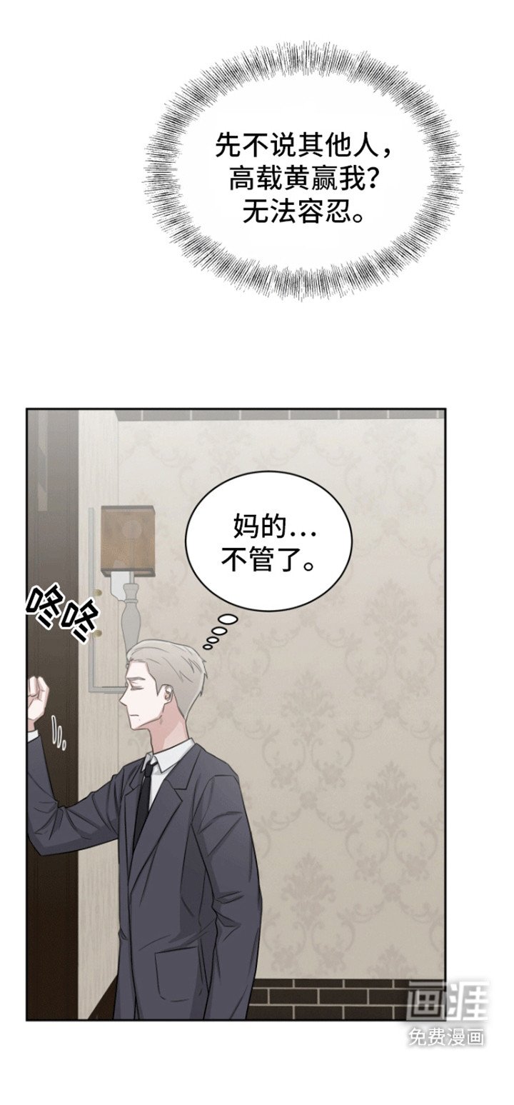 第1章：赞助人