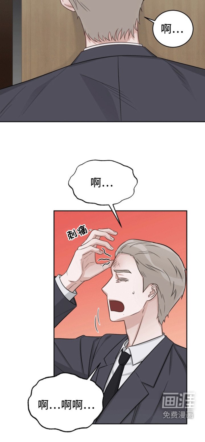 第1章：赞助人