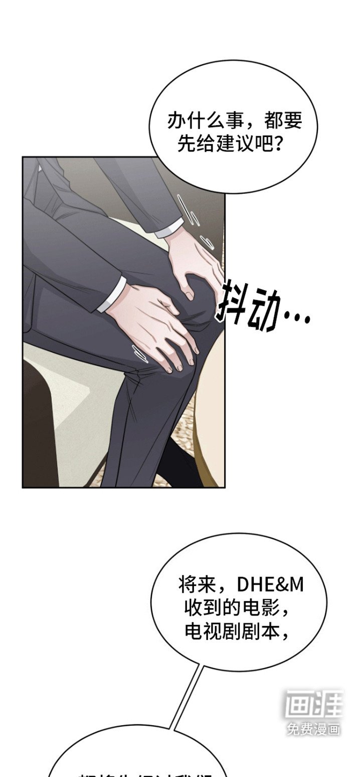 第1章：赞助人
