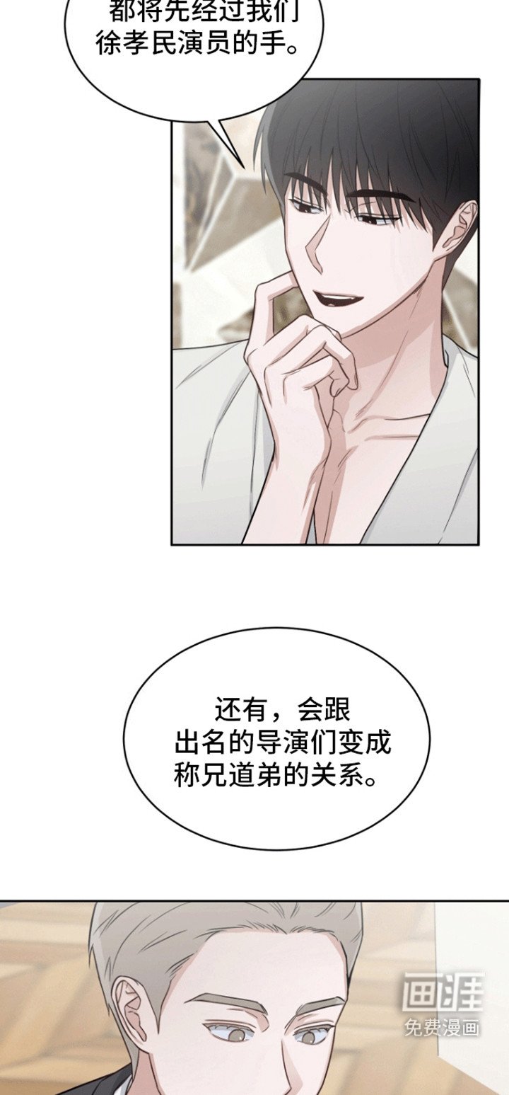 第1章：赞助人