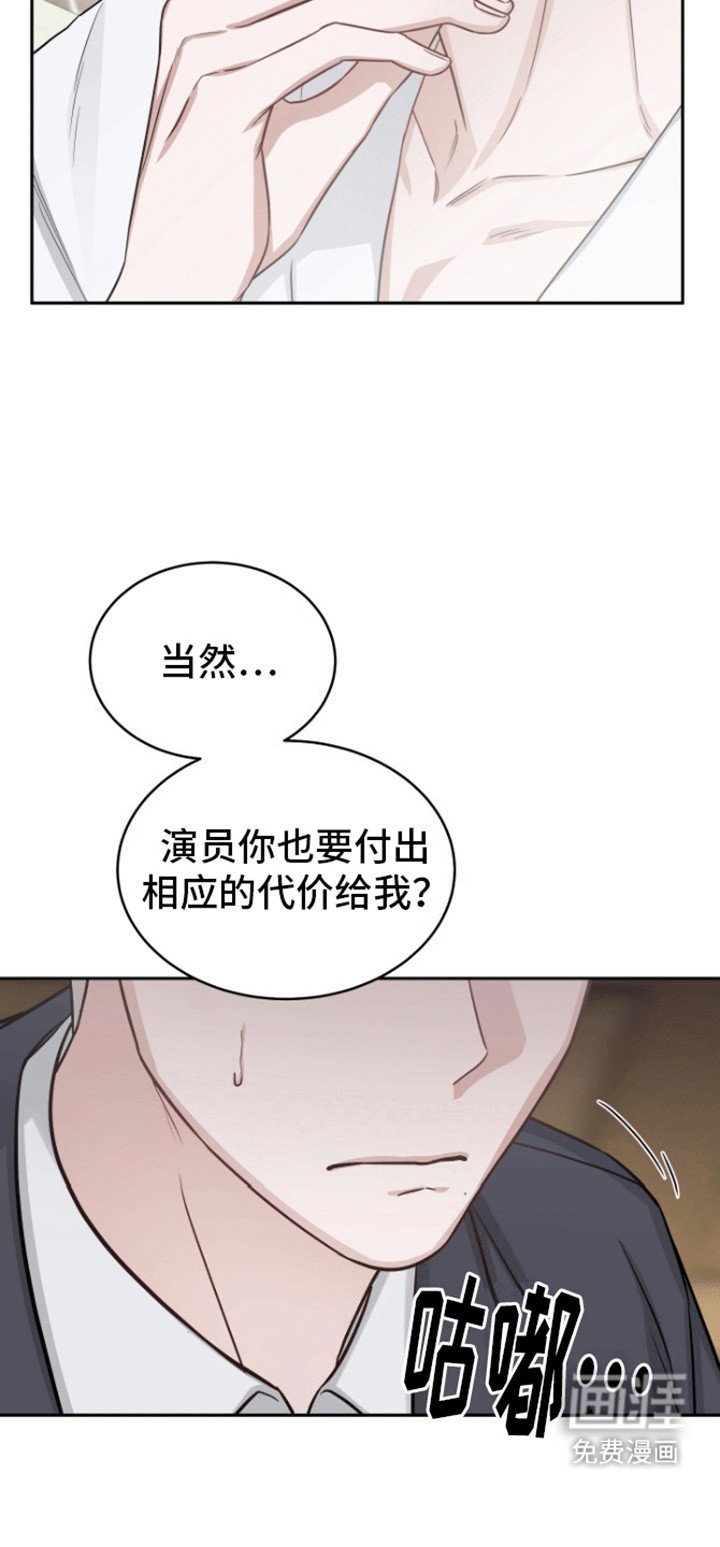 第1章：赞助人