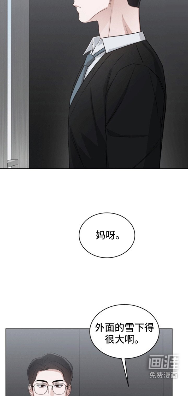 第10章：再次见面