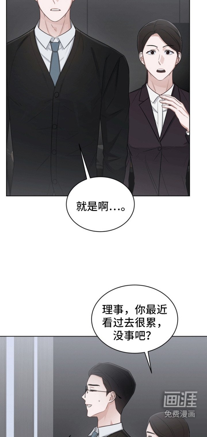 第10章：再次见面