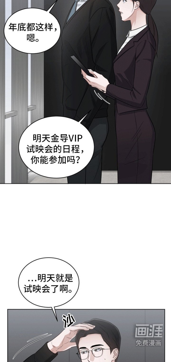 第10章：再次见面
