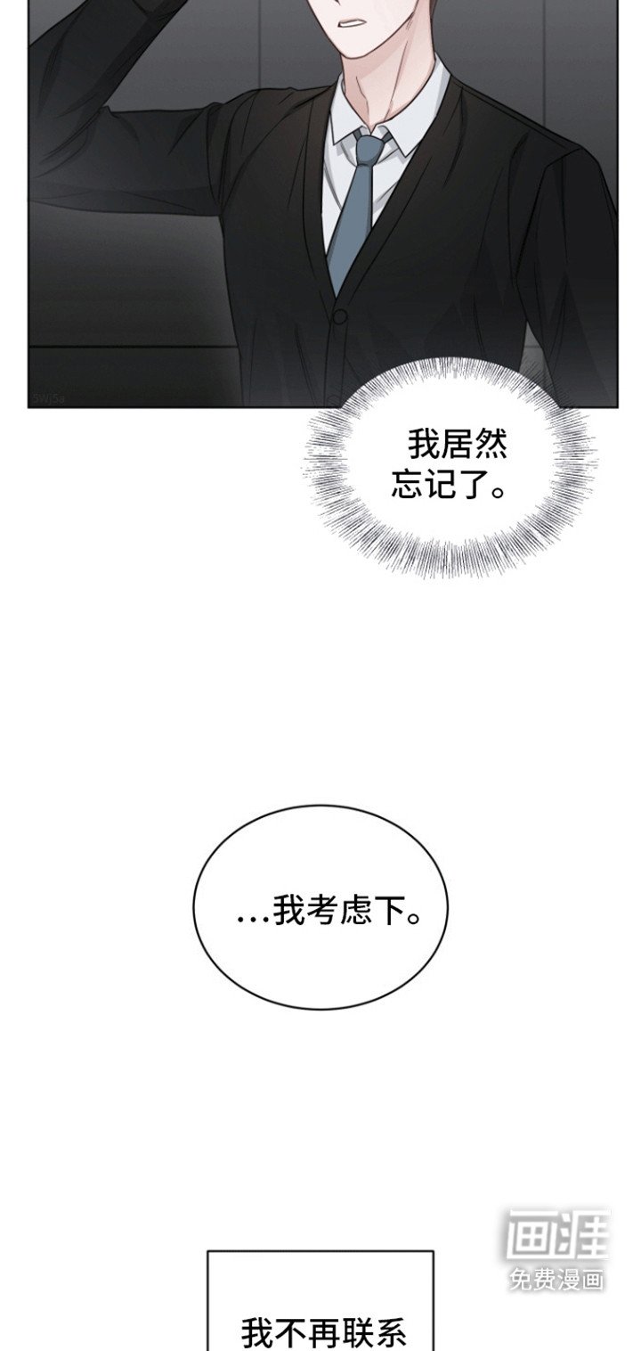 第10章：再次见面