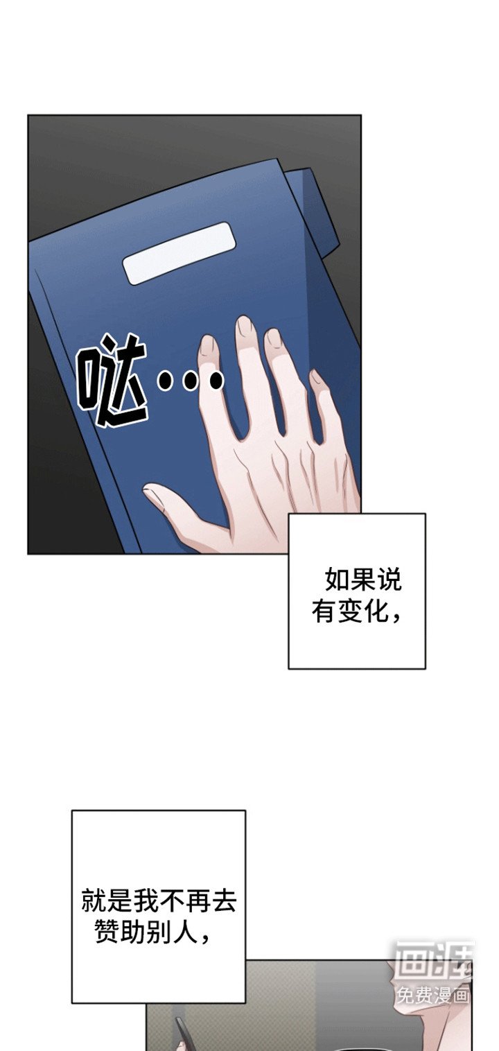第10章：再次见面