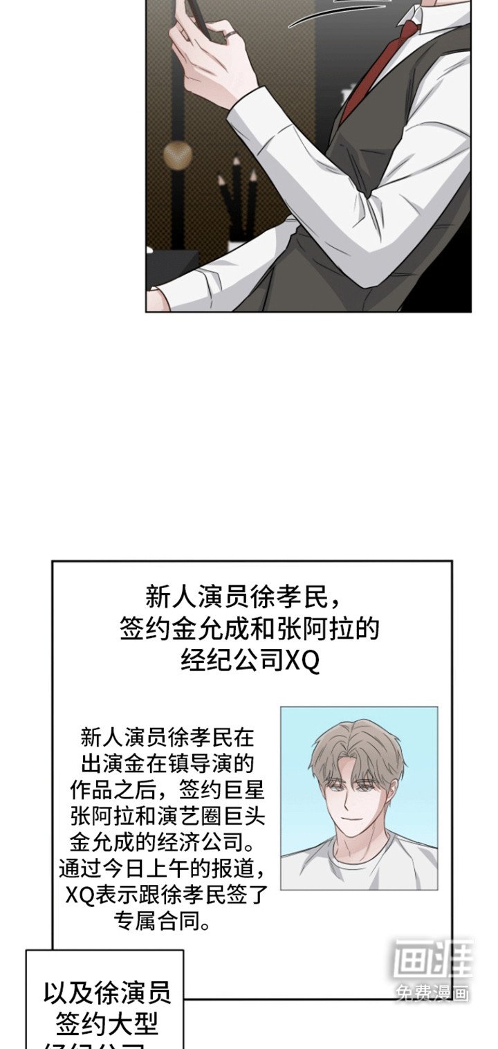 第10章：再次见面