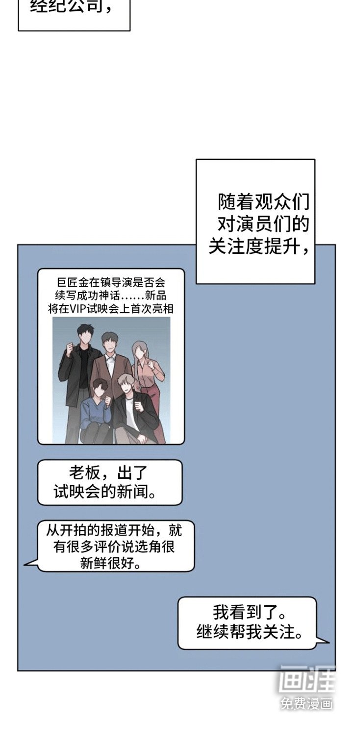 第10章：再次见面