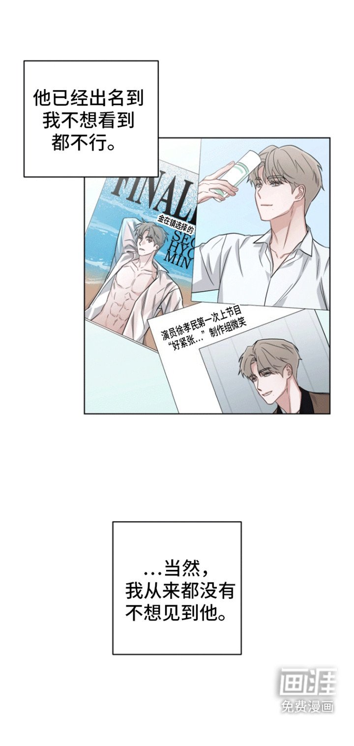 第10章：再次见面