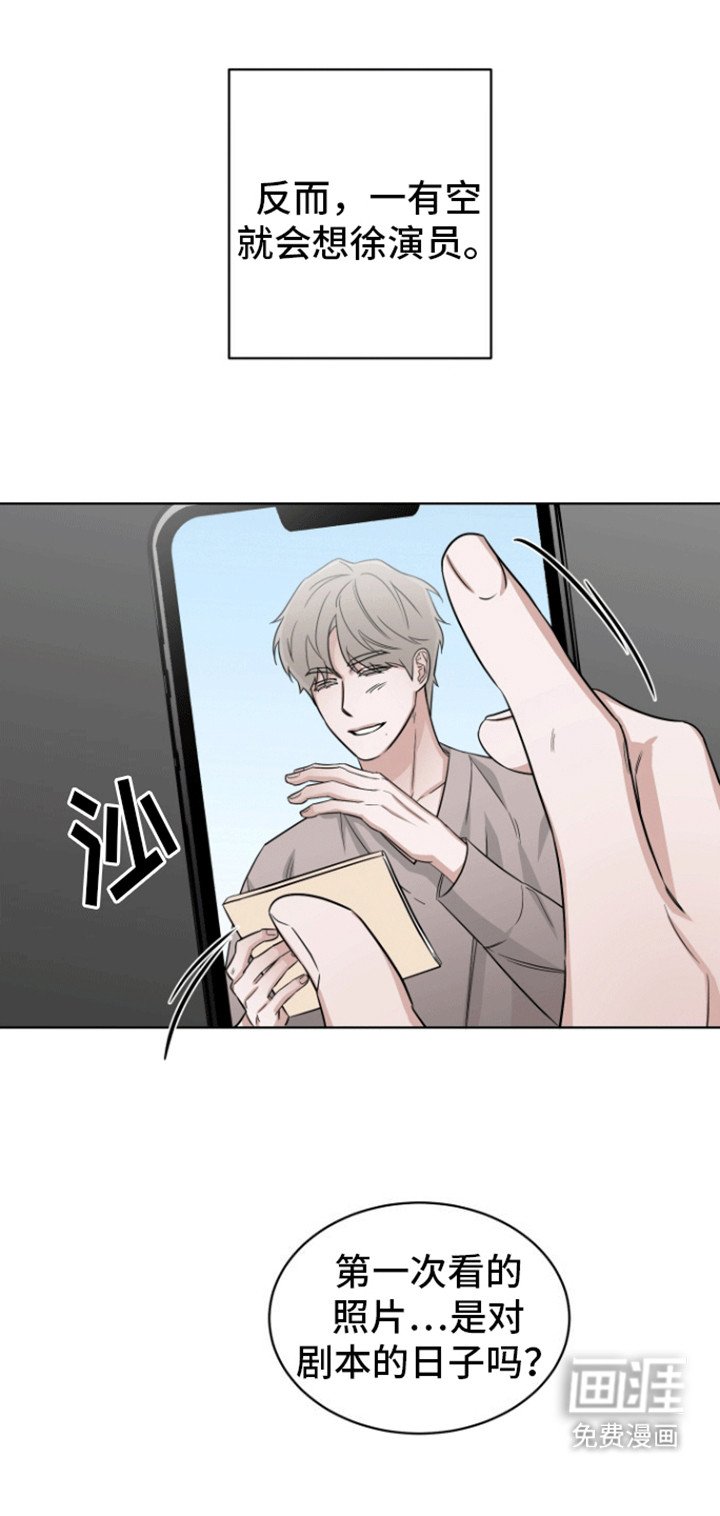 第10章：再次见面