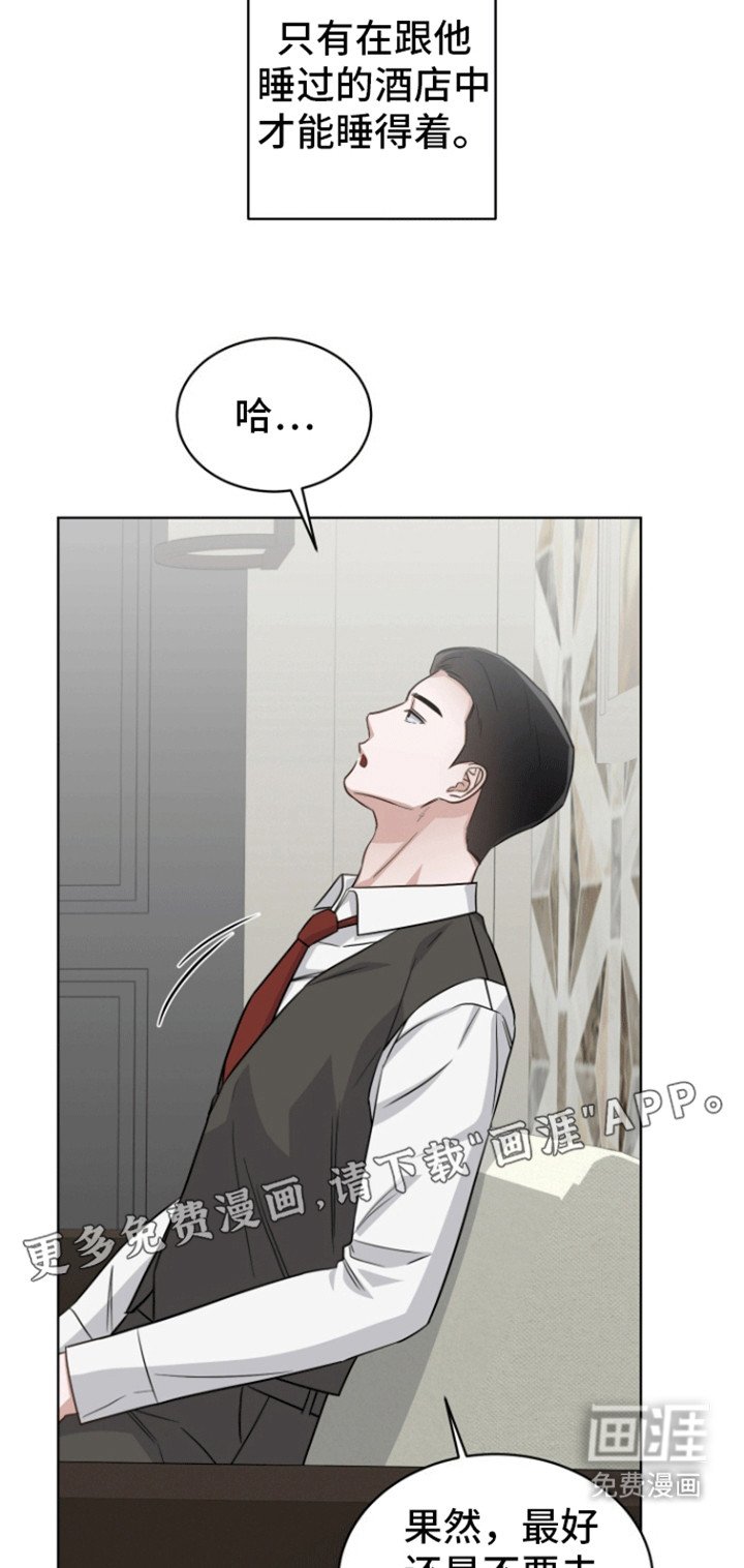 第10章：再次见面
