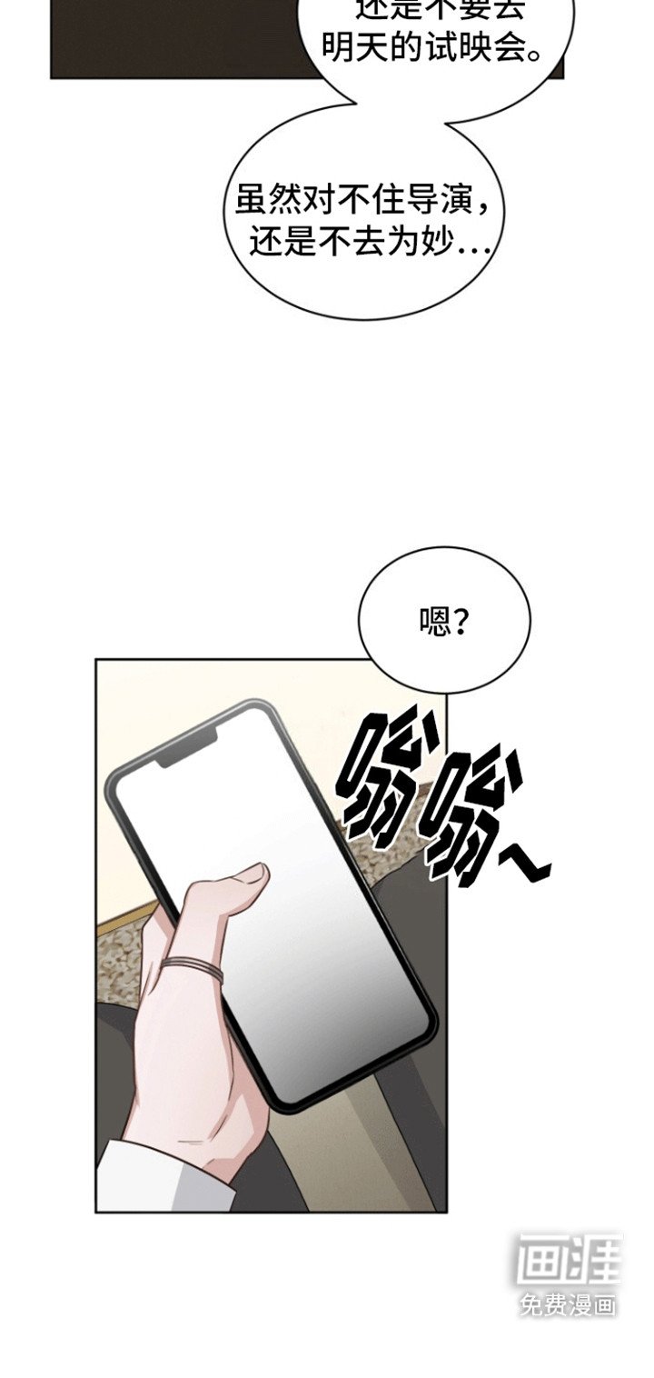 第10章：再次见面