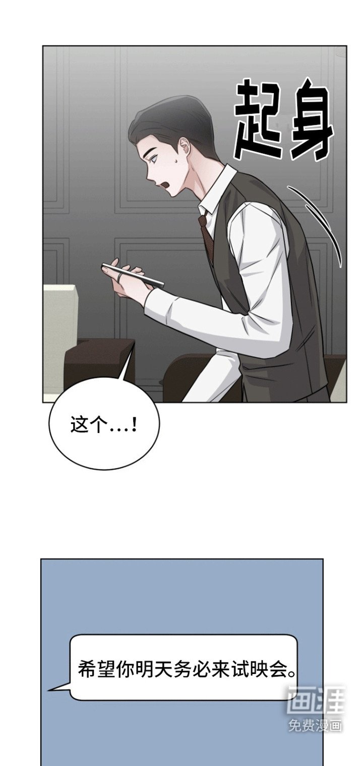 第10章：再次见面