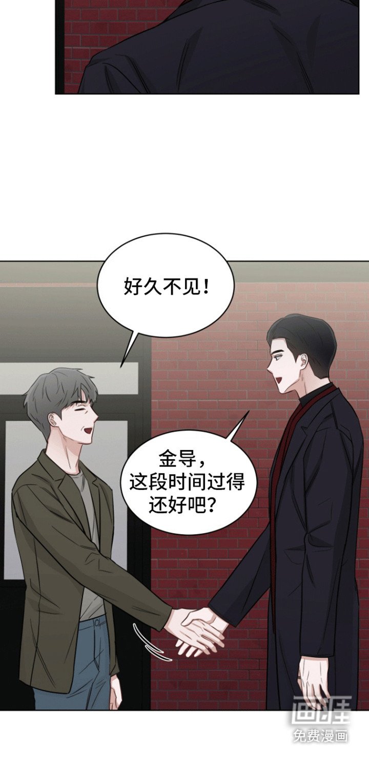第10章：再次见面
