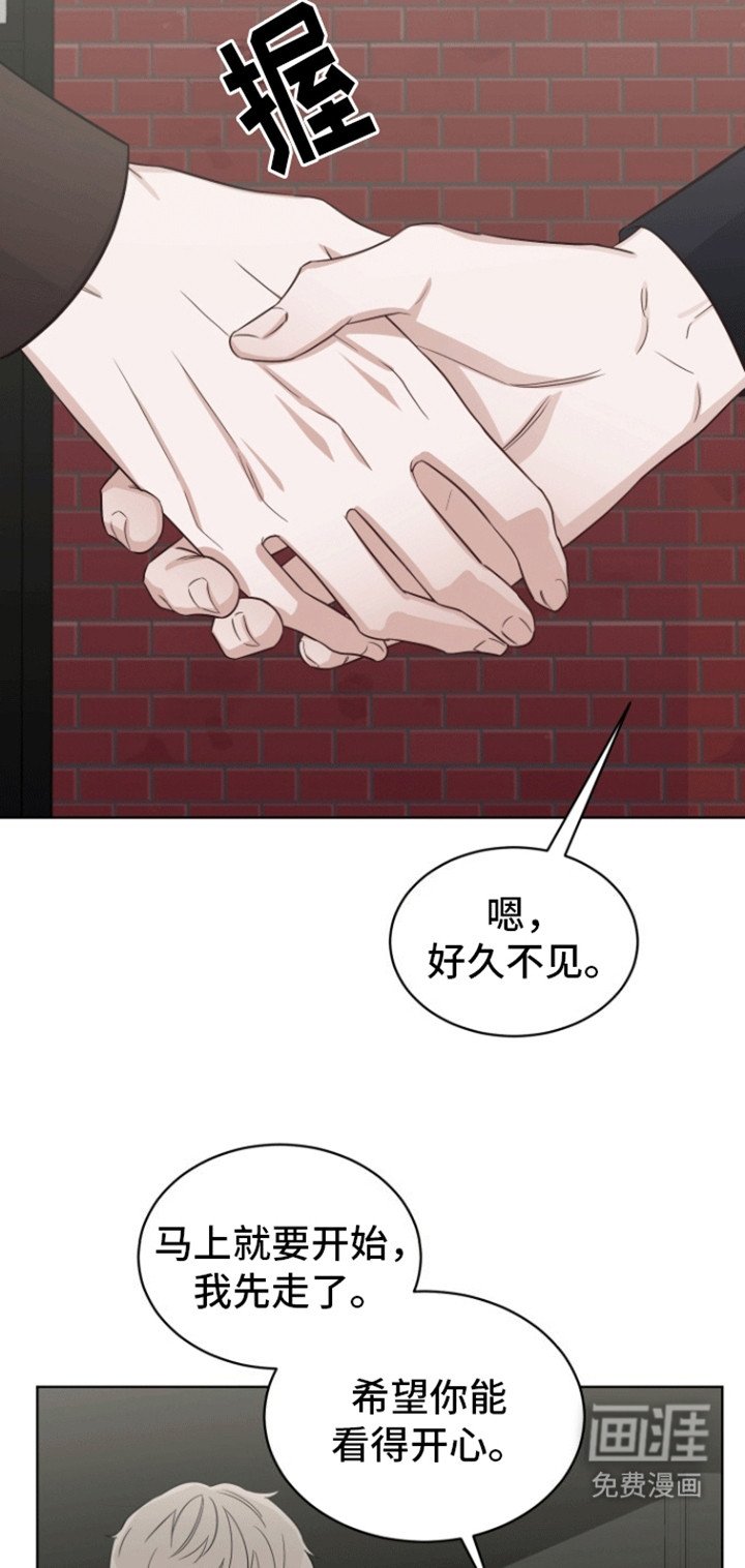 第11章：告白