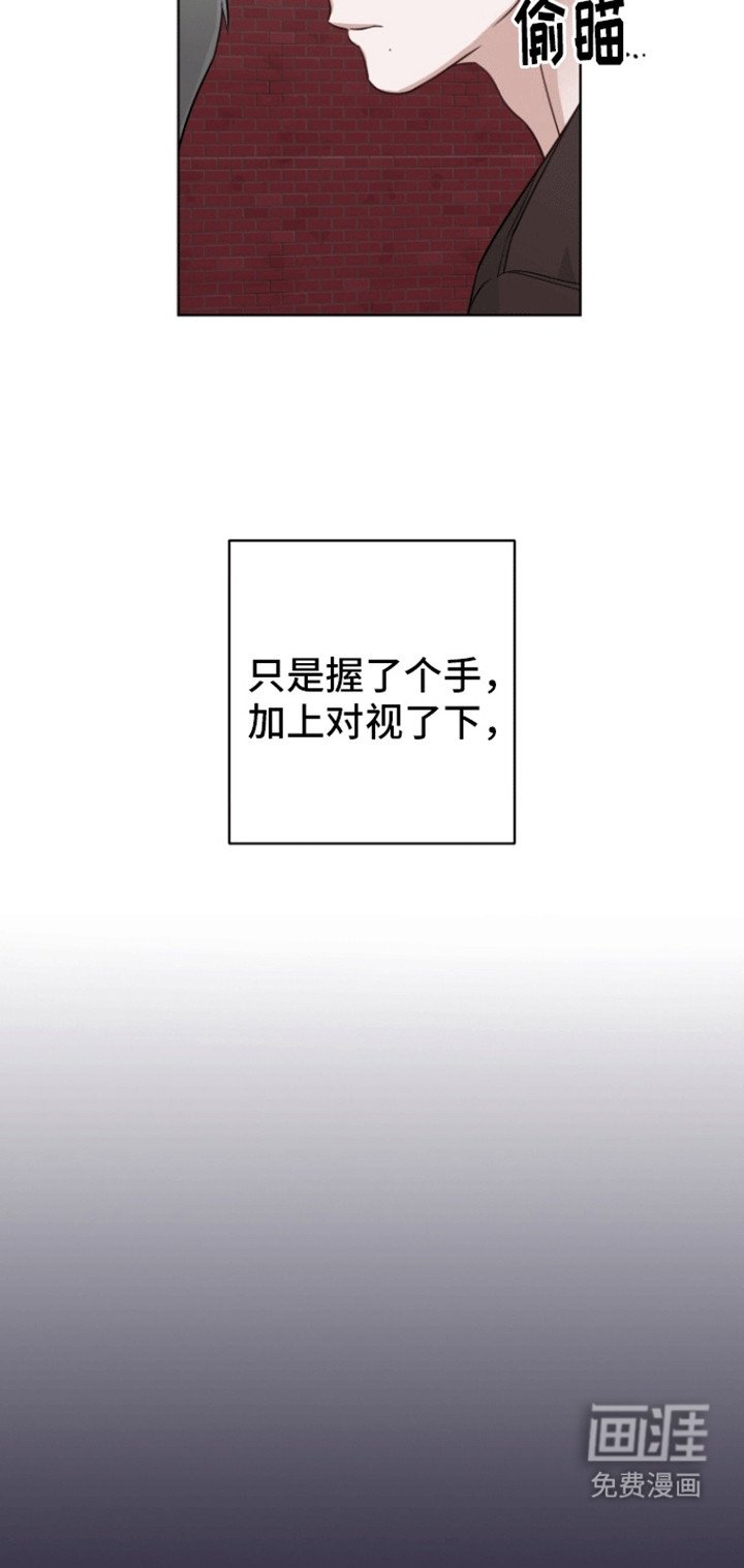 第11章：告白