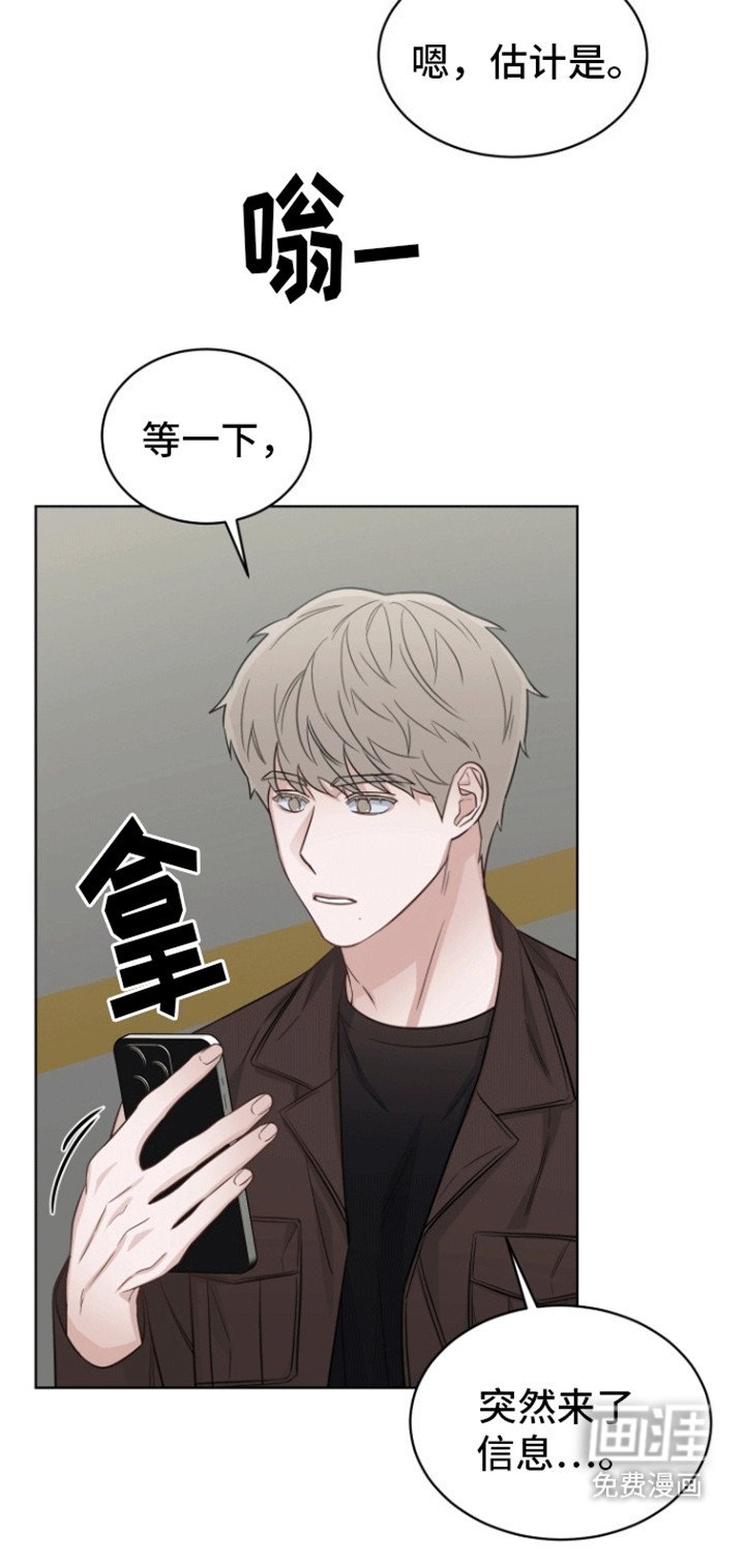 第11章：告白