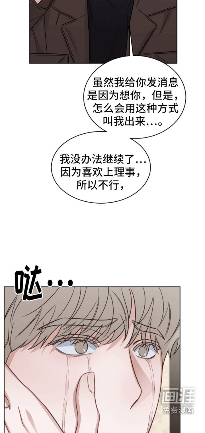 第11章：告白