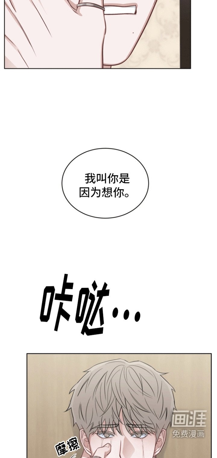 第11章：告白