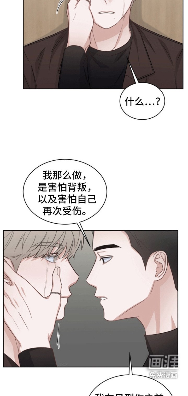 第11章：告白