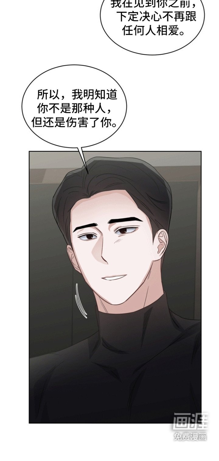 第11章：告白