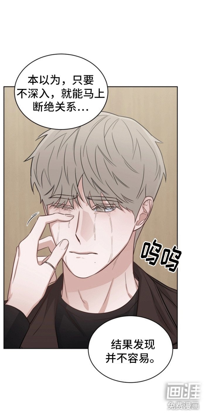 第11章：告白