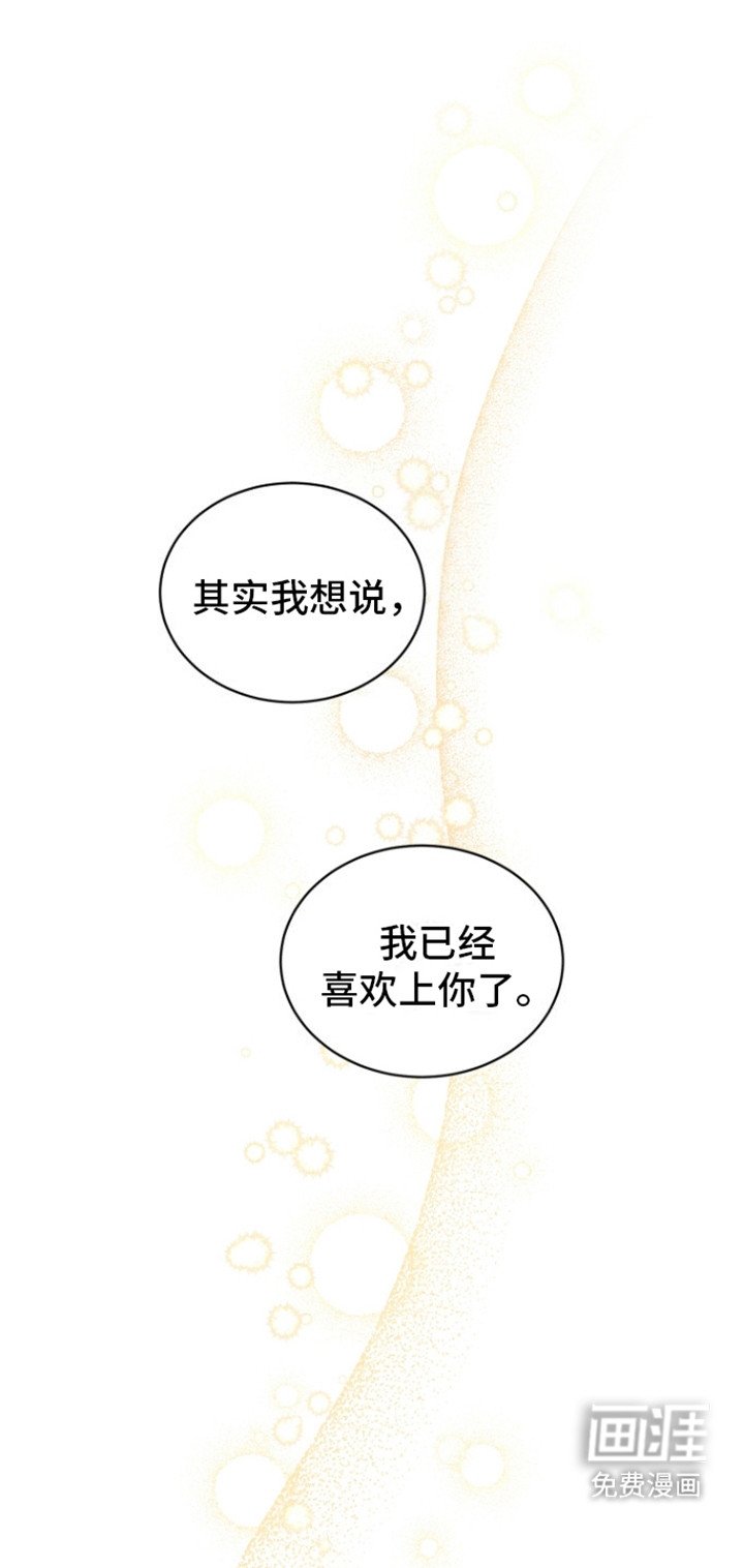 第11章：告白