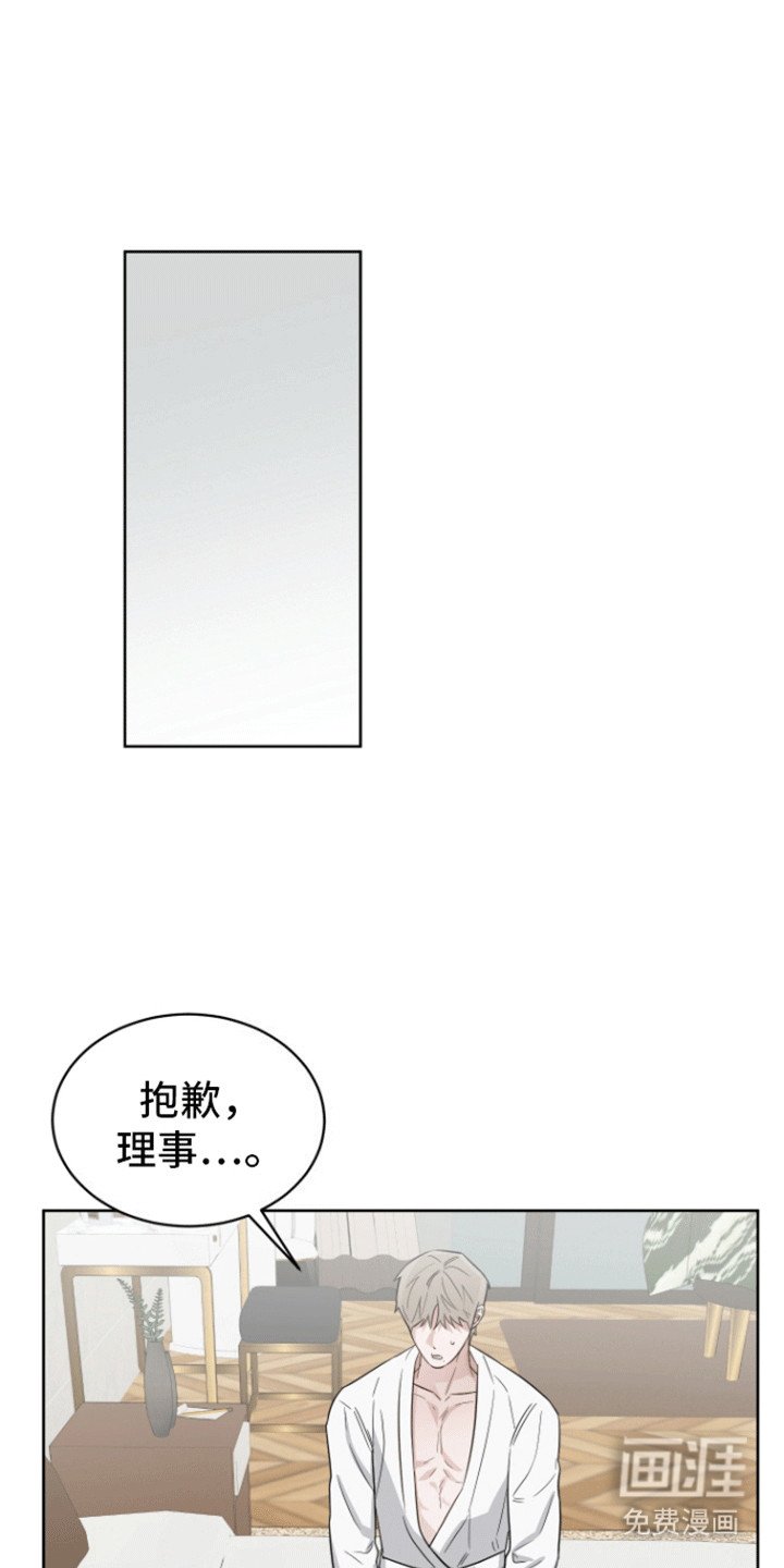 第12章：幸福生活（完结）