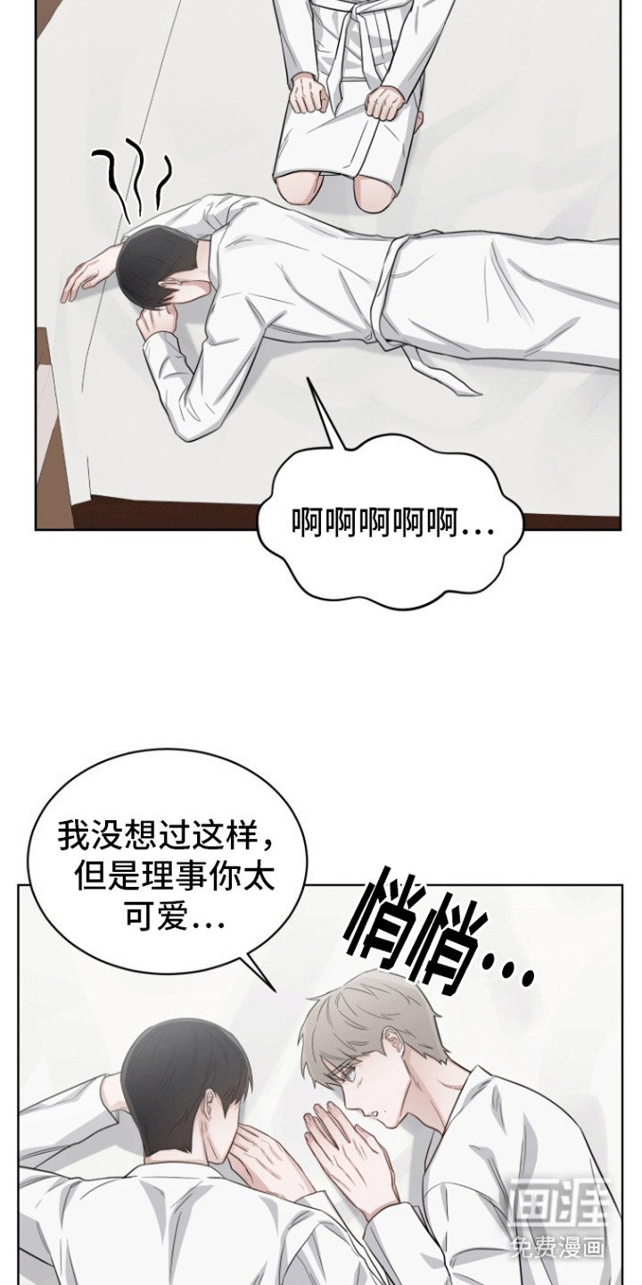第12章：幸福生活（完结）