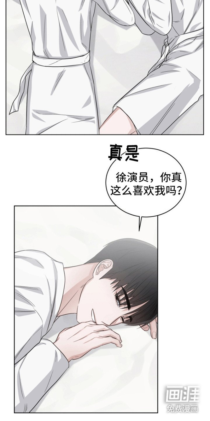 第12章：幸福生活（完结）