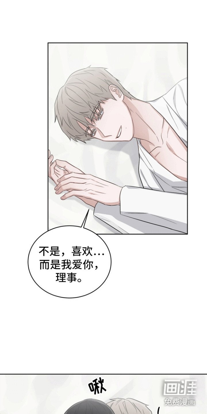 第12章：幸福生活（完结）