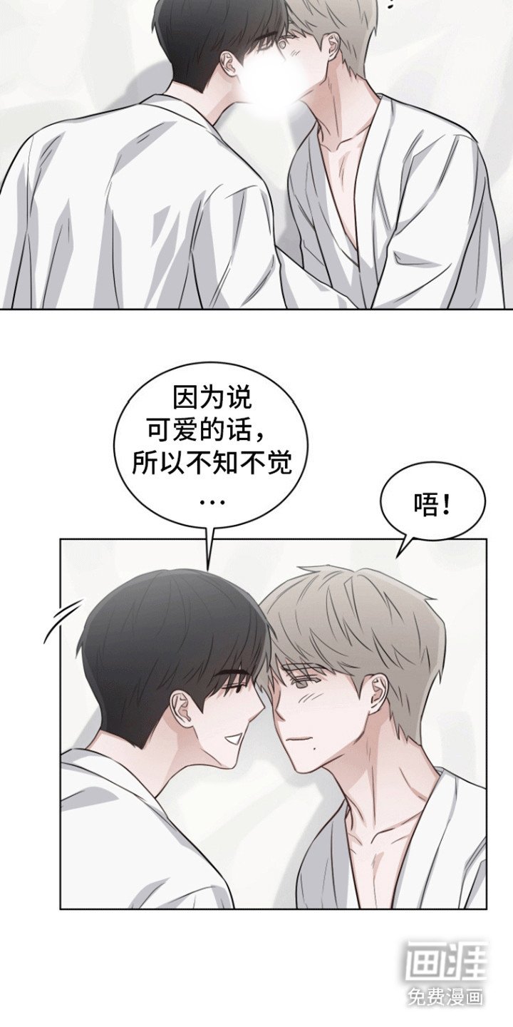 第12章：幸福生活（完结）