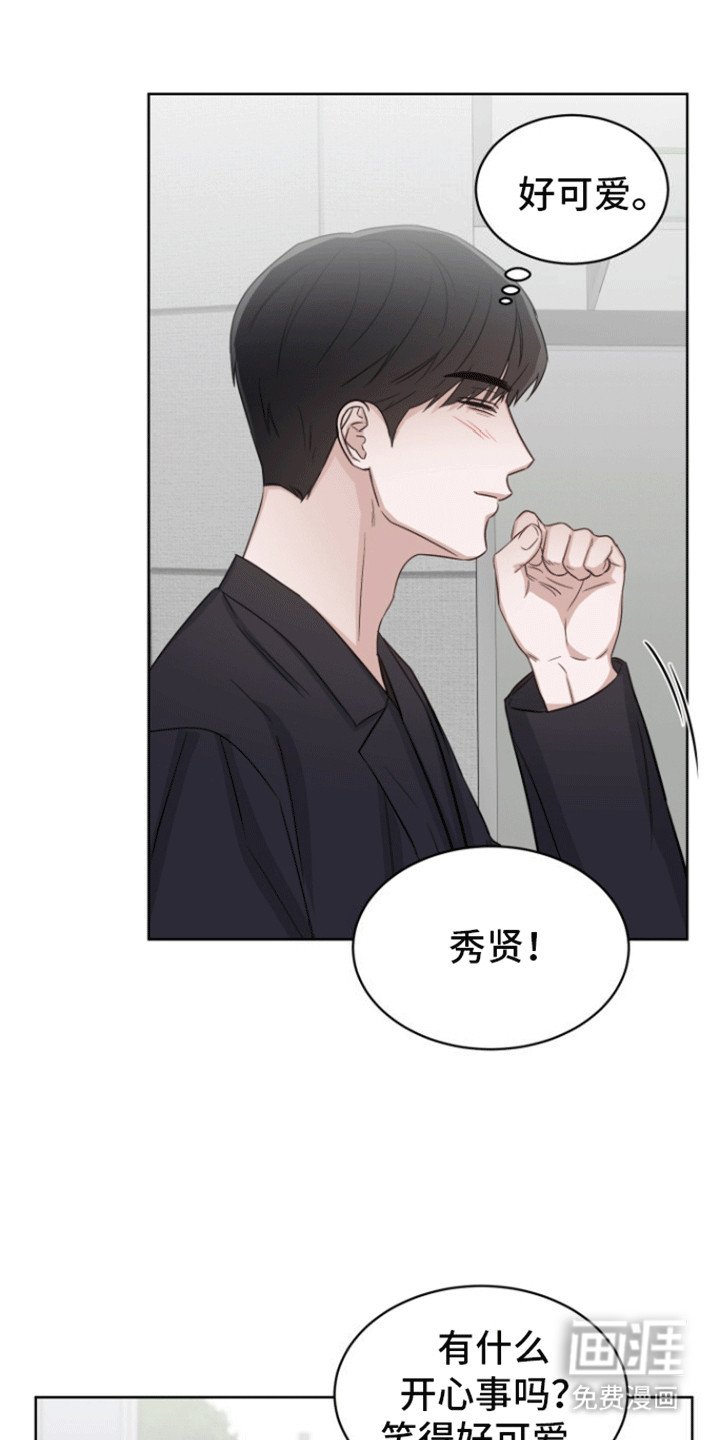 第12章：幸福生活（完结）