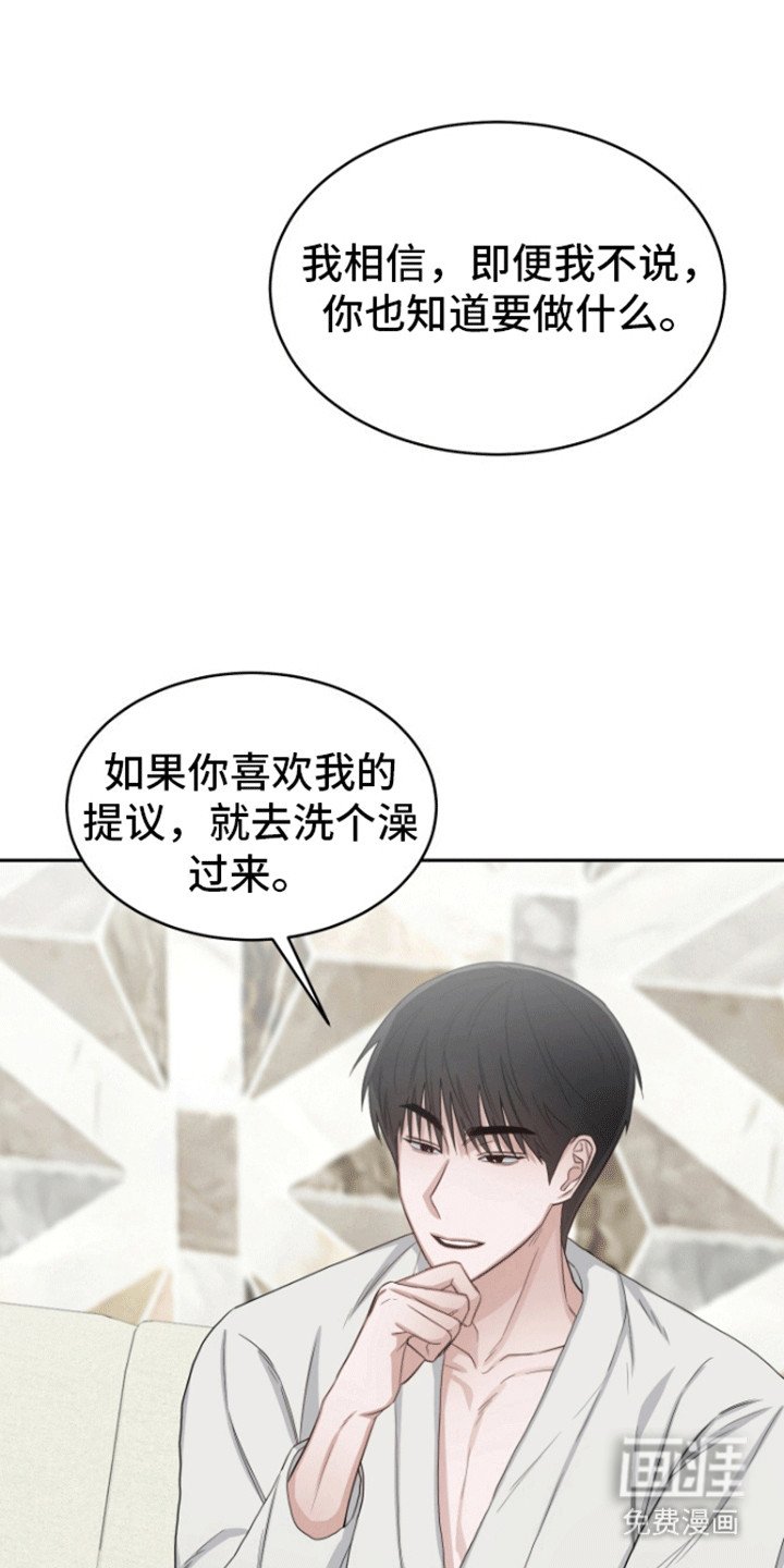 第2章：初体验