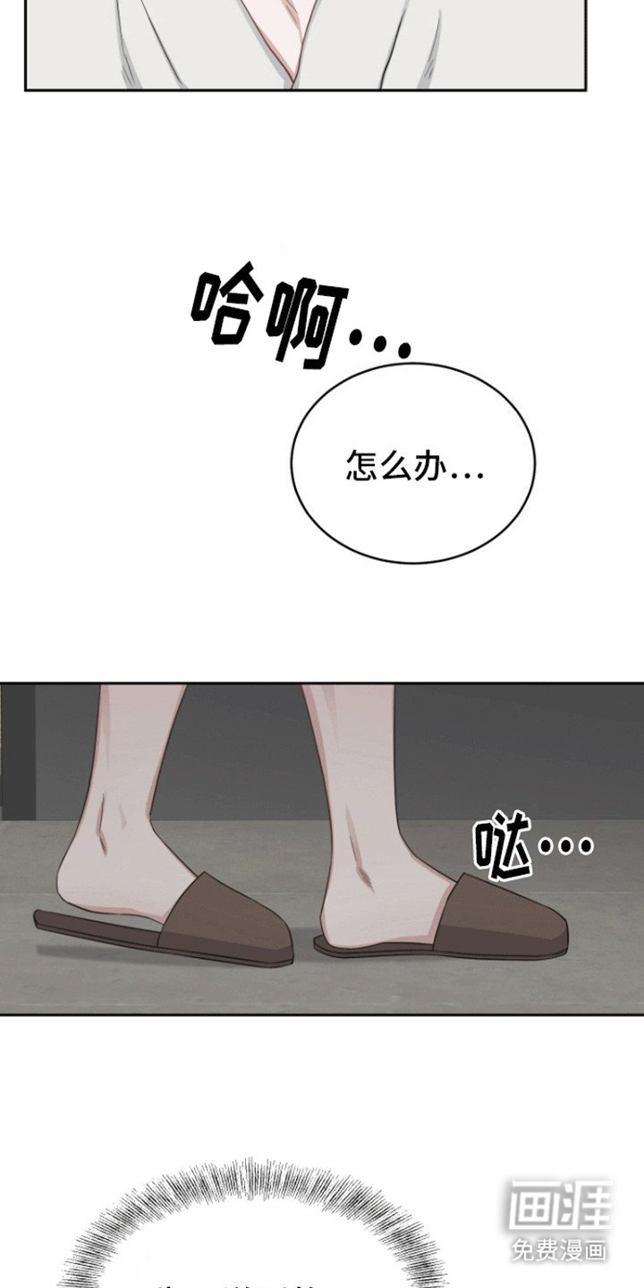 第2章：初体验