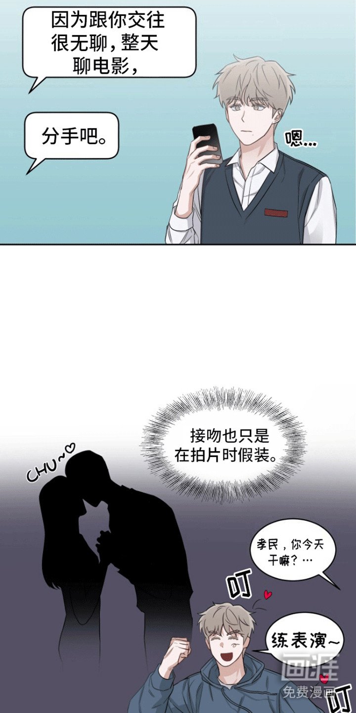 第2章：初体验