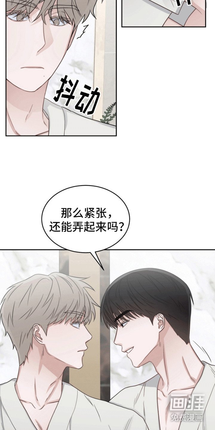 第2章：初体验